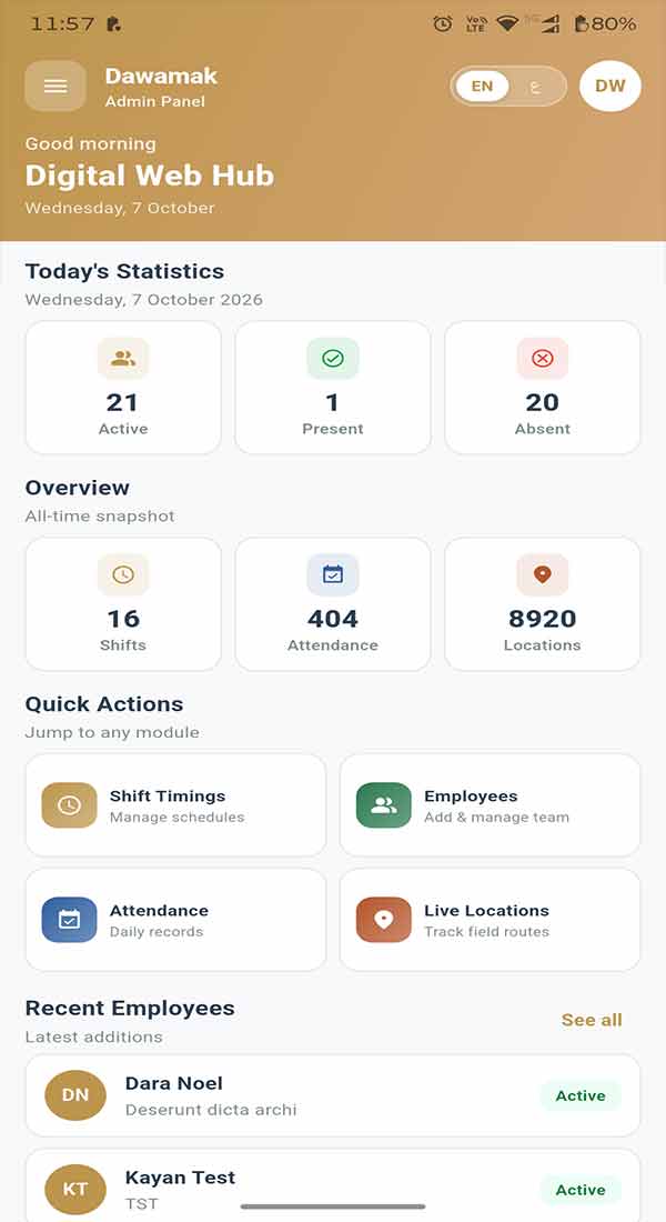 StaffBaba Separate Admin Mobile App Screenshot